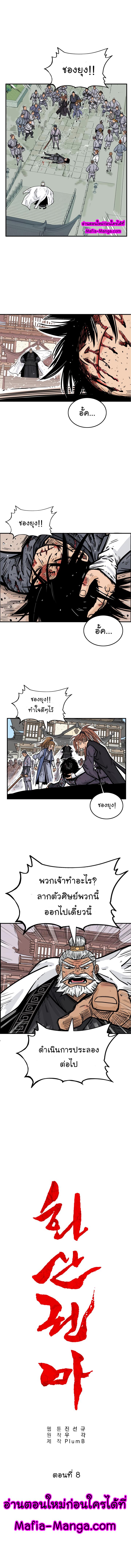 Manga-lc-com อ่านมังงะ อ่านการ์ตูน ออนไลน์ ฟรี Fist Demon Of Mount Hua ตอนที่ 1 2 3 4 5 6 7 8 9 10 11 12 13 14 ฟรี ไม่มีโฆษณา Manga-lc - อ่าน มังงะ อ่าน การ์ตูน ออนไลน์ อ่านมังงะ ฟรี