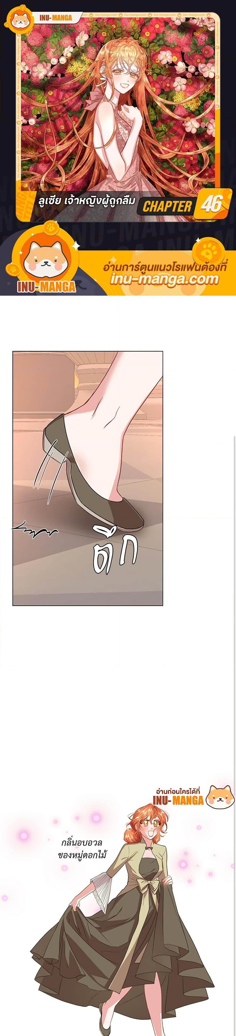 Manga-lc-com อ่านมังงะ อ่านการ์ตูน ออนไลน์ ฟรี Lucia ตอนที่ 1 2 3 4 5 6 7 8 9 10 11 12 13 14 ฟรี ไม่มีโฆษณา Manga-lc - อ่าน มังงะ อ่าน การ์ตูน ออนไลน์ อ่านมังงะ ฟรี