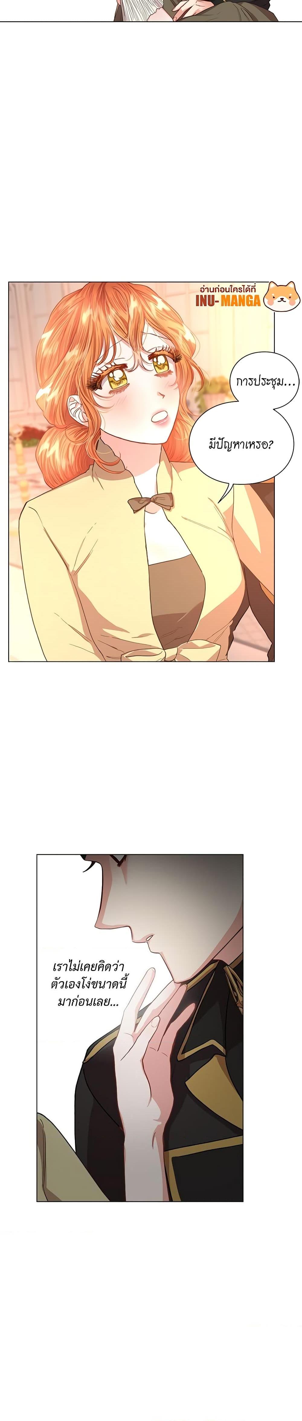 Manga-lc-com อ่านมังงะ อ่านการ์ตูน ออนไลน์ ฟรี Lucia ตอนที่ 1 2 3 4 5 6 7 8 9 10 11 12 13 14 ฟรี ไม่มีโฆษณา Manga-lc - อ่าน มังงะ อ่าน การ์ตูน ออนไลน์ อ่านมังงะ ฟรี