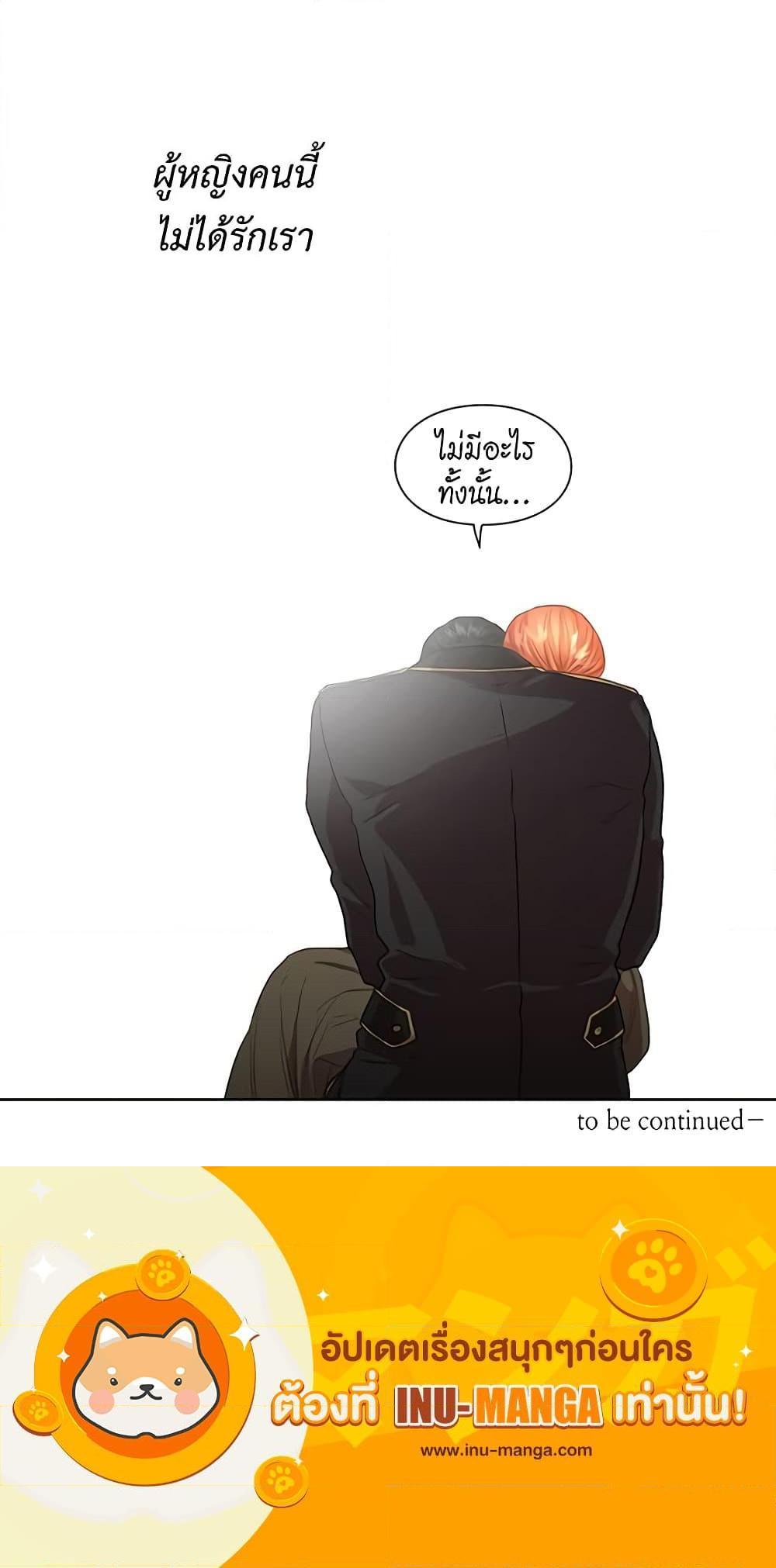Manga-lc-com อ่านมังงะ อ่านการ์ตูน ออนไลน์ ฟรี Lucia ตอนที่ 1 2 3 4 5 6 7 8 9 10 11 12 13 14 ฟรี ไม่มีโฆษณา Manga-lc - อ่าน มังงะ อ่าน การ์ตูน ออนไลน์ อ่านมังงะ ฟรี