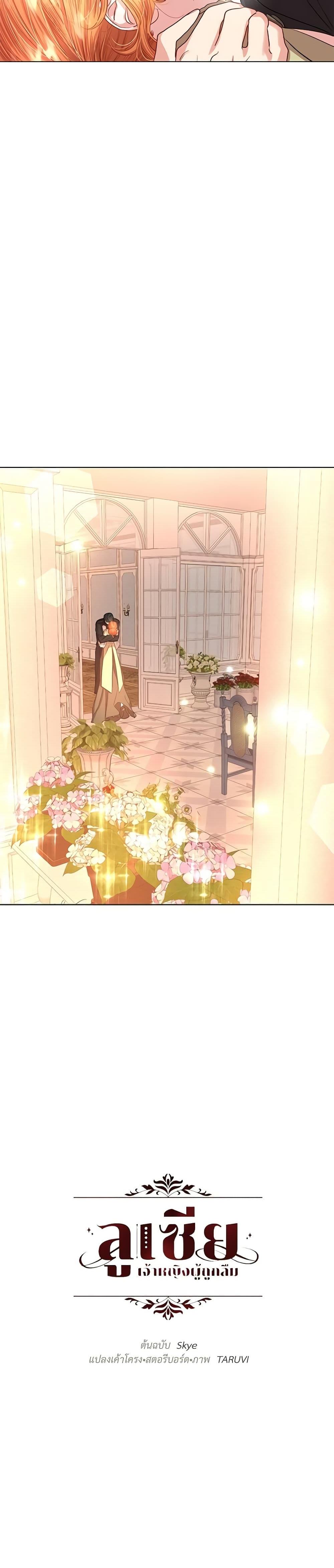 Manga-lc-com อ่านมังงะ อ่านการ์ตูน ออนไลน์ ฟรี Lucia ตอนที่ 1 2 3 4 5 6 7 8 9 10 11 12 13 14 ฟรี ไม่มีโฆษณา Manga-lc - อ่าน มังงะ อ่าน การ์ตูน ออนไลน์ อ่านมังงะ ฟรี