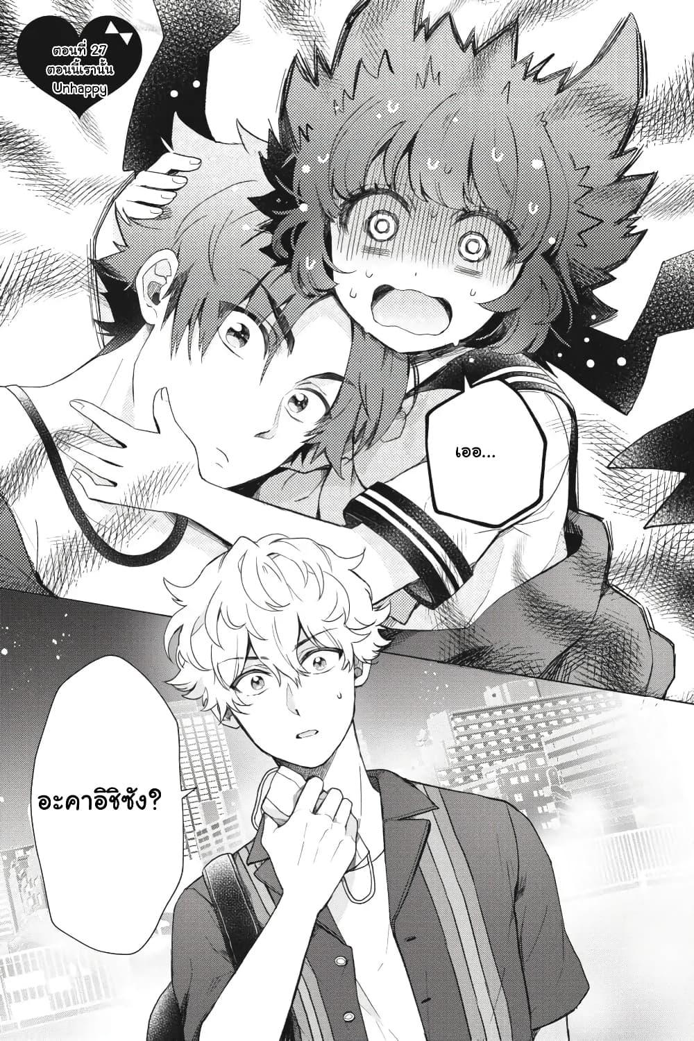 Manga-lc-com อ่านมังงะ อ่านการ์ตูน ออนไลน์ ฟรี Otome Monster Caramelize ตอนที่ 1 2 3 4 5 6 7 8 9 10 11 12 13 14 ฟรี ไม่มีโฆษณา Manga-lc - อ่าน มังงะ อ่าน การ์ตูน ออนไลน์ อ่านมังงะ ฟรี