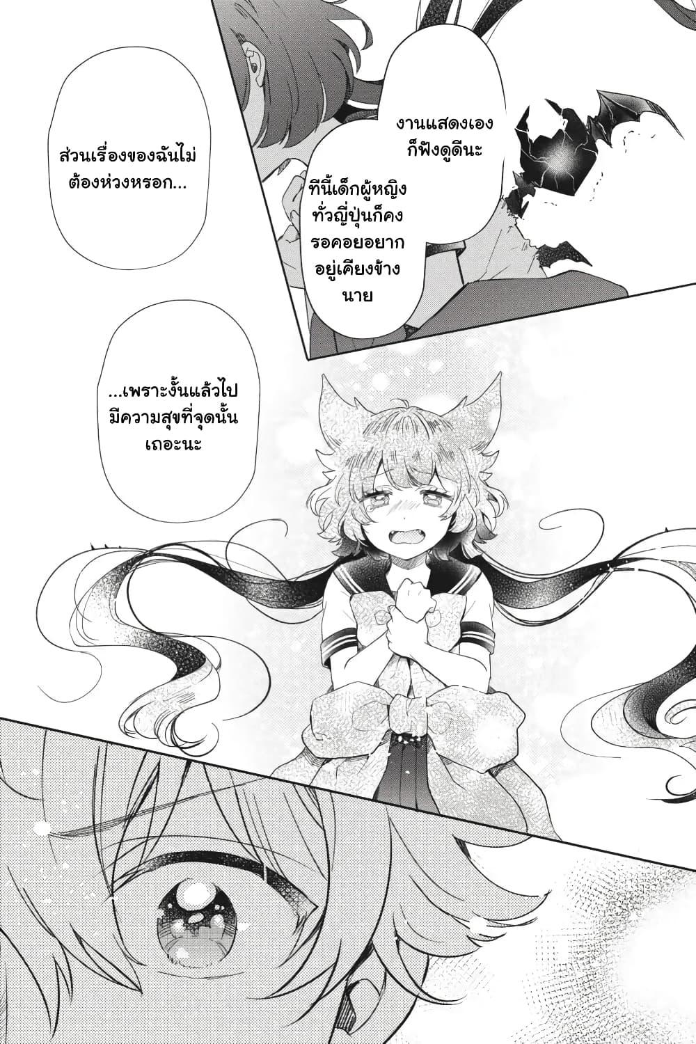 Manga-lc-com อ่านมังงะ อ่านการ์ตูน ออนไลน์ ฟรี Otome Monster Caramelize ตอนที่ 1 2 3 4 5 6 7 8 9 10 11 12 13 14 ฟรี ไม่มีโฆษณา Manga-lc - อ่าน มังงะ อ่าน การ์ตูน ออนไลน์ อ่านมังงะ ฟรี