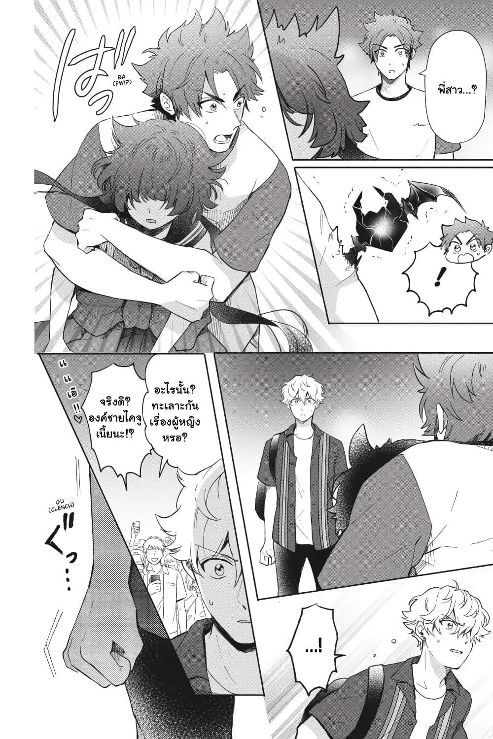 Manga-lc-com อ่านมังงะ อ่านการ์ตูน ออนไลน์ ฟรี Otome Monster Caramelize ตอนที่ 1 2 3 4 5 6 7 8 9 10 11 12 13 14 ฟรี ไม่มีโฆษณา Manga-lc - อ่าน มังงะ อ่าน การ์ตูน ออนไลน์ อ่านมังงะ ฟรี