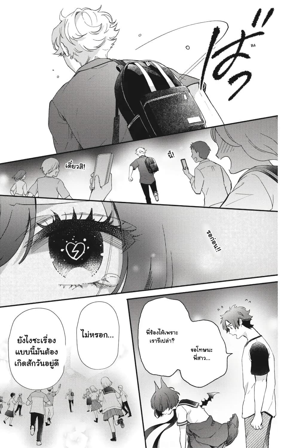 Manga-lc-com อ่านมังงะ อ่านการ์ตูน ออนไลน์ ฟรี Otome Monster Caramelize ตอนที่ 1 2 3 4 5 6 7 8 9 10 11 12 13 14 ฟรี ไม่มีโฆษณา Manga-lc - อ่าน มังงะ อ่าน การ์ตูน ออนไลน์ อ่านมังงะ ฟรี