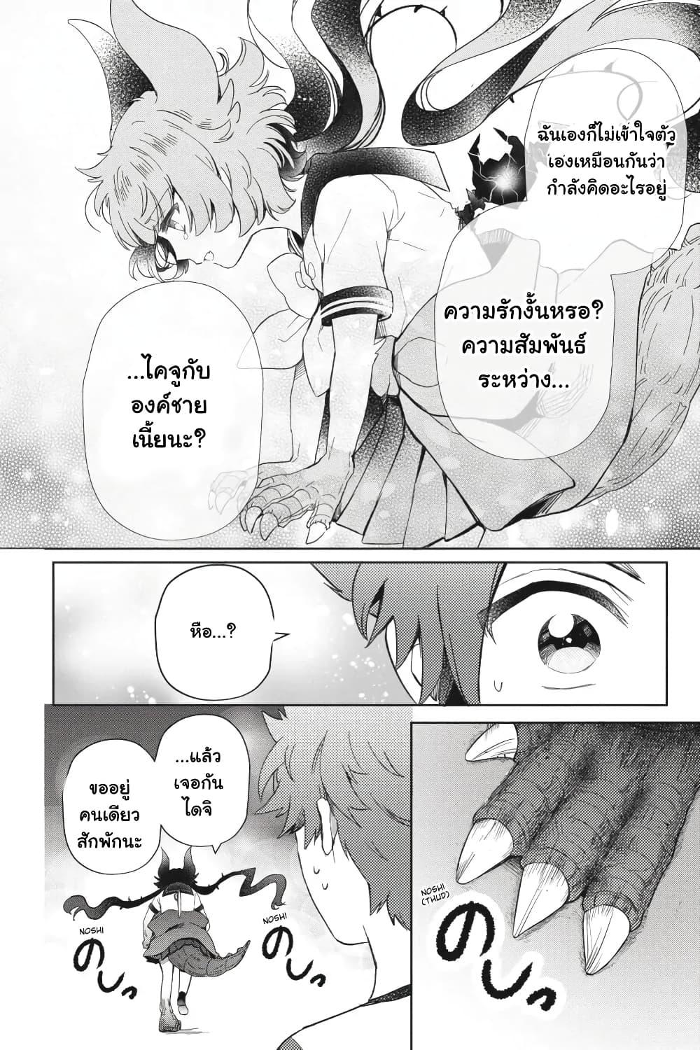 Manga-lc-com อ่านมังงะ อ่านการ์ตูน ออนไลน์ ฟรี Otome Monster Caramelize ตอนที่ 1 2 3 4 5 6 7 8 9 10 11 12 13 14 ฟรี ไม่มีโฆษณา Manga-lc - อ่าน มังงะ อ่าน การ์ตูน ออนไลน์ อ่านมังงะ ฟรี