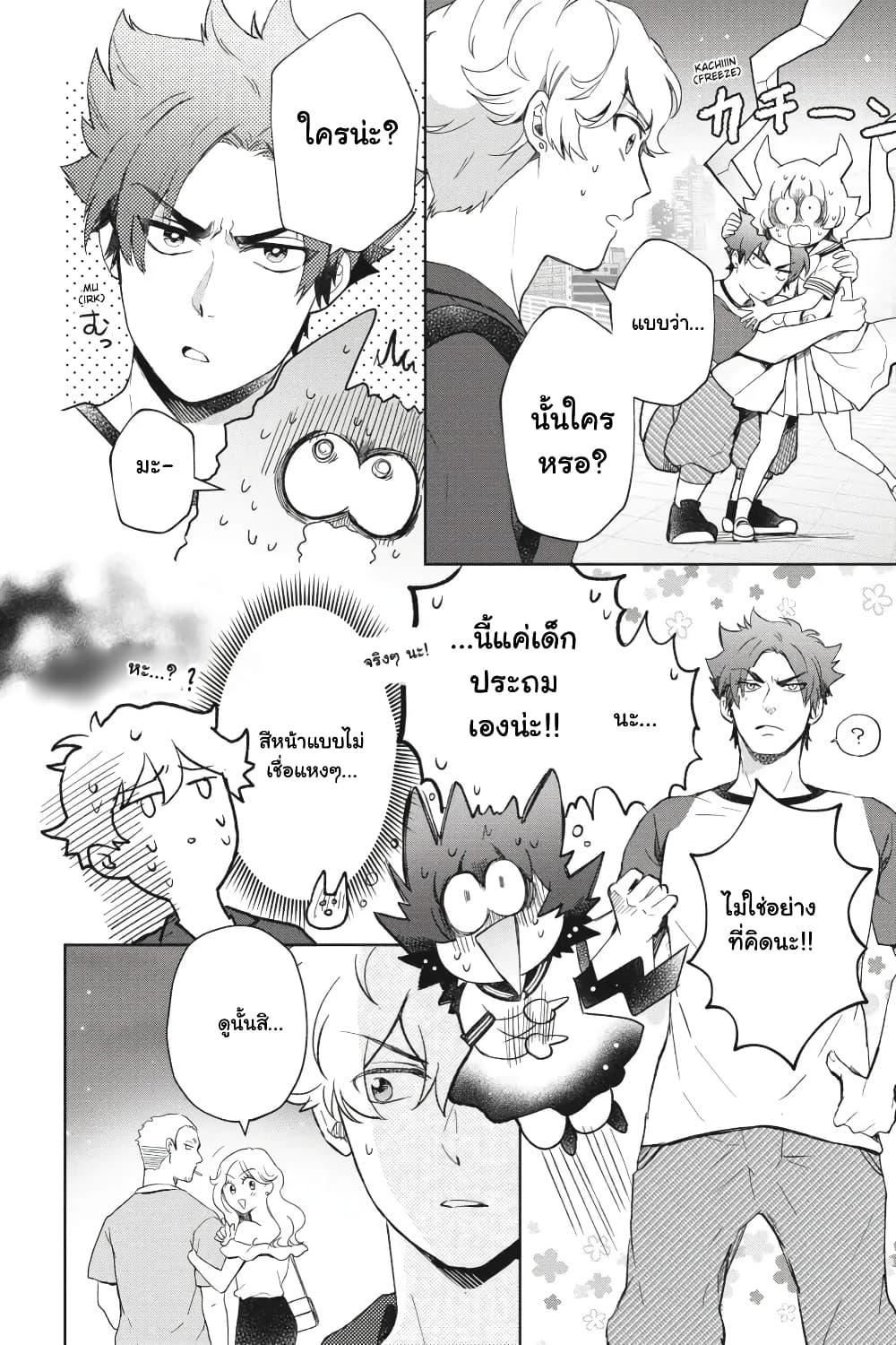 Manga-lc-com อ่านมังงะ อ่านการ์ตูน ออนไลน์ ฟรี Otome Monster Caramelize ตอนที่ 1 2 3 4 5 6 7 8 9 10 11 12 13 14 ฟรี ไม่มีโฆษณา Manga-lc - อ่าน มังงะ อ่าน การ์ตูน ออนไลน์ อ่านมังงะ ฟรี