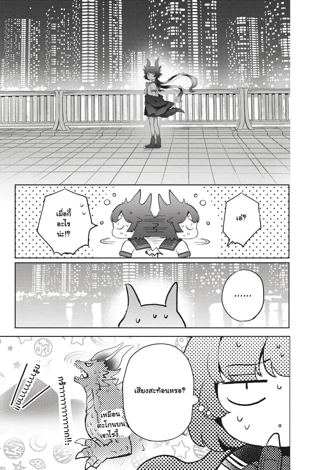Manga-lc-com อ่านมังงะ อ่านการ์ตูน ออนไลน์ ฟรี Otome Monster Caramelize ตอนที่ 1 2 3 4 5 6 7 8 9 10 11 12 13 14 ฟรี ไม่มีโฆษณา Manga-lc - อ่าน มังงะ อ่าน การ์ตูน ออนไลน์ อ่านมังงะ ฟรี