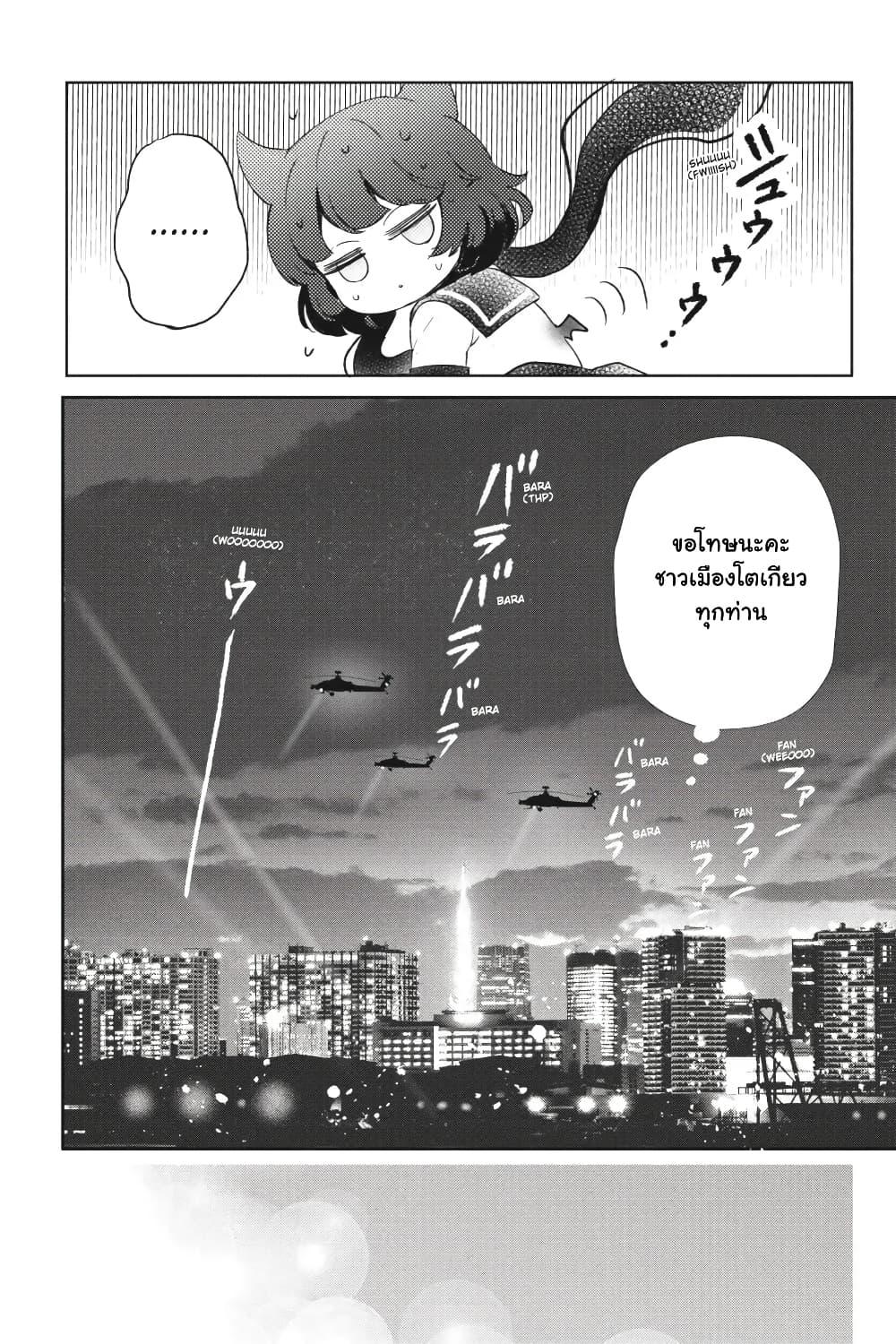 Manga-lc-com อ่านมังงะ อ่านการ์ตูน ออนไลน์ ฟรี Otome Monster Caramelize ตอนที่ 1 2 3 4 5 6 7 8 9 10 11 12 13 14 ฟรี ไม่มีโฆษณา Manga-lc - อ่าน มังงะ อ่าน การ์ตูน ออนไลน์ อ่านมังงะ ฟรี