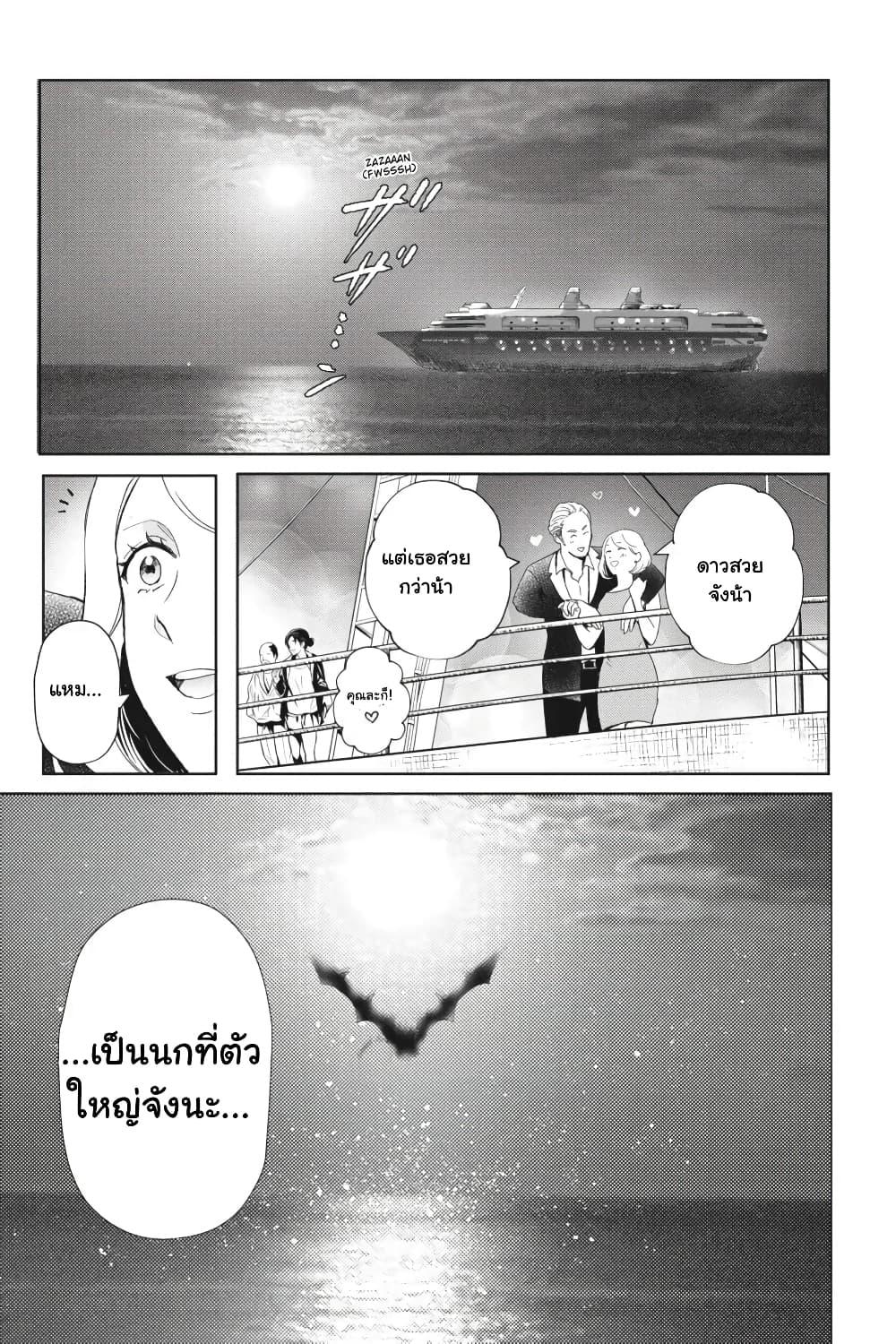 Manga-lc-com อ่านมังงะ อ่านการ์ตูน ออนไลน์ ฟรี Otome Monster Caramelize ตอนที่ 1 2 3 4 5 6 7 8 9 10 11 12 13 14 ฟรี ไม่มีโฆษณา Manga-lc - อ่าน มังงะ อ่าน การ์ตูน ออนไลน์ อ่านมังงะ ฟรี
