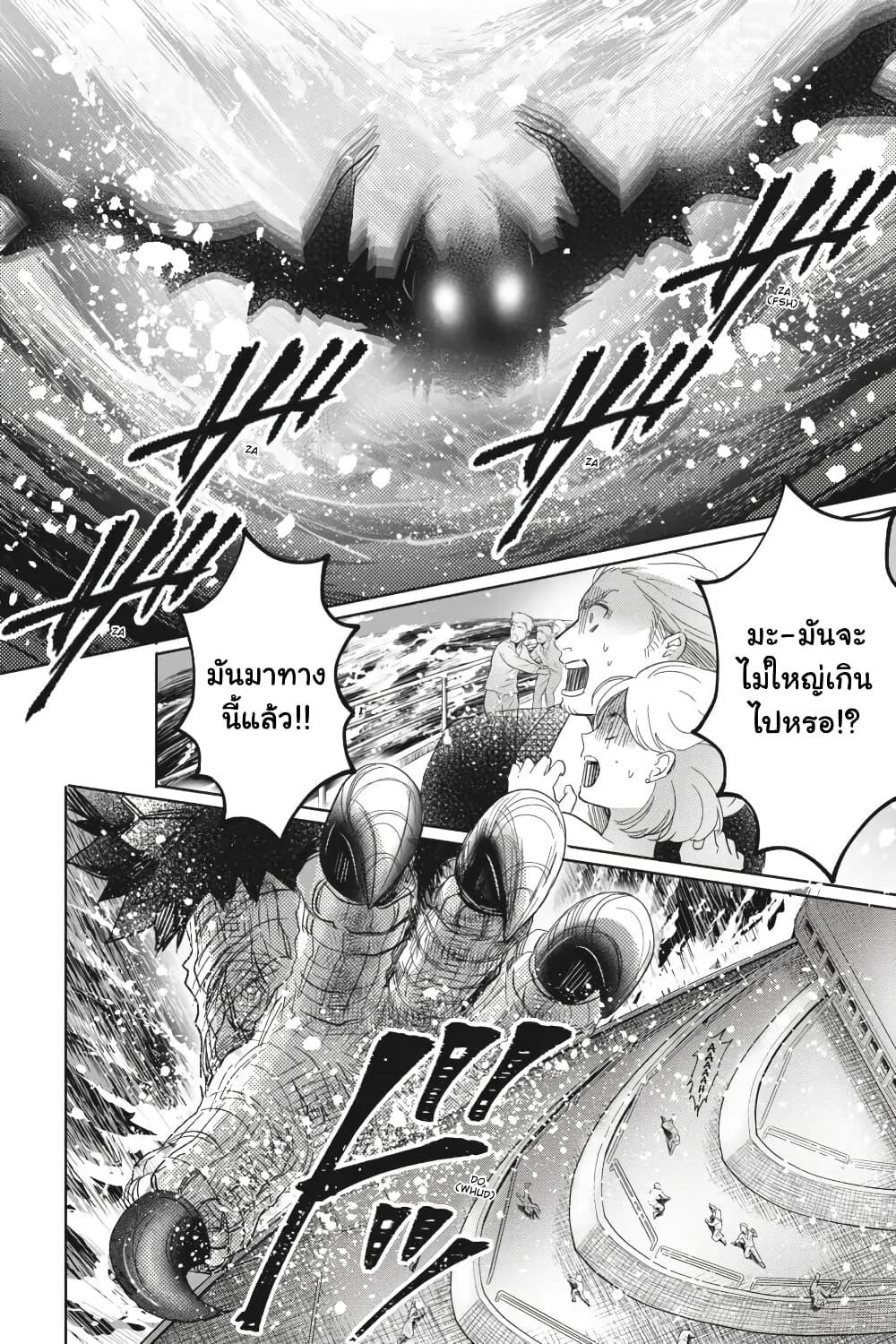Manga-lc-com อ่านมังงะ อ่านการ์ตูน ออนไลน์ ฟรี Otome Monster Caramelize ตอนที่ 1 2 3 4 5 6 7 8 9 10 11 12 13 14 ฟรี ไม่มีโฆษณา Manga-lc - อ่าน มังงะ อ่าน การ์ตูน ออนไลน์ อ่านมังงะ ฟรี