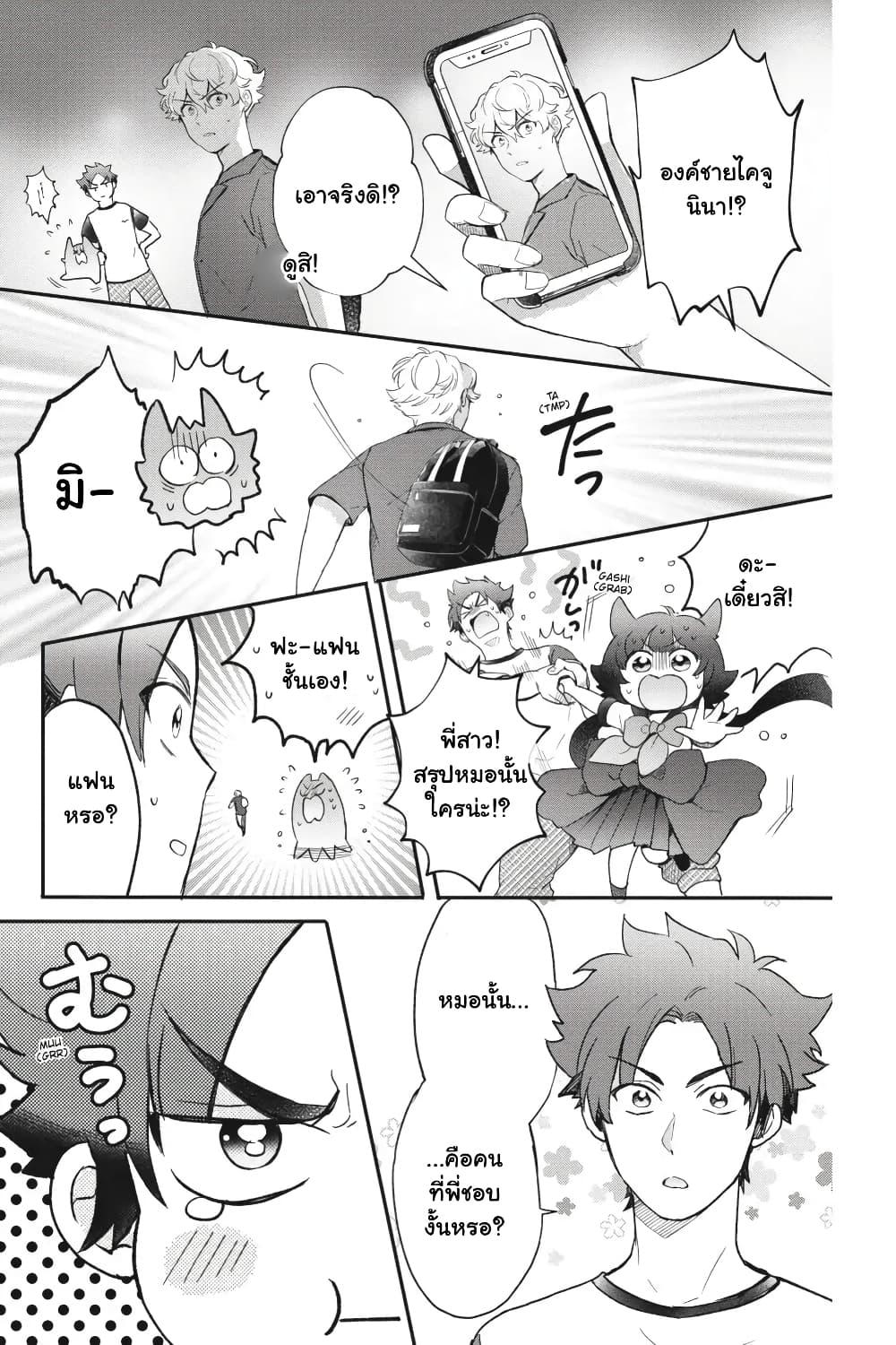 Manga-lc-com อ่านมังงะ อ่านการ์ตูน ออนไลน์ ฟรี Otome Monster Caramelize ตอนที่ 1 2 3 4 5 6 7 8 9 10 11 12 13 14 ฟรี ไม่มีโฆษณา Manga-lc - อ่าน มังงะ อ่าน การ์ตูน ออนไลน์ อ่านมังงะ ฟรี