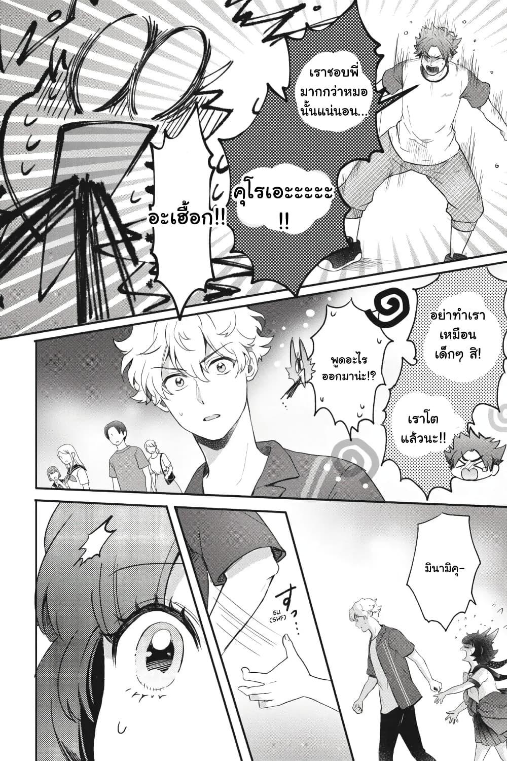 Manga-lc-com อ่านมังงะ อ่านการ์ตูน ออนไลน์ ฟรี Otome Monster Caramelize ตอนที่ 1 2 3 4 5 6 7 8 9 10 11 12 13 14 ฟรี ไม่มีโฆษณา Manga-lc - อ่าน มังงะ อ่าน การ์ตูน ออนไลน์ อ่านมังงะ ฟรี