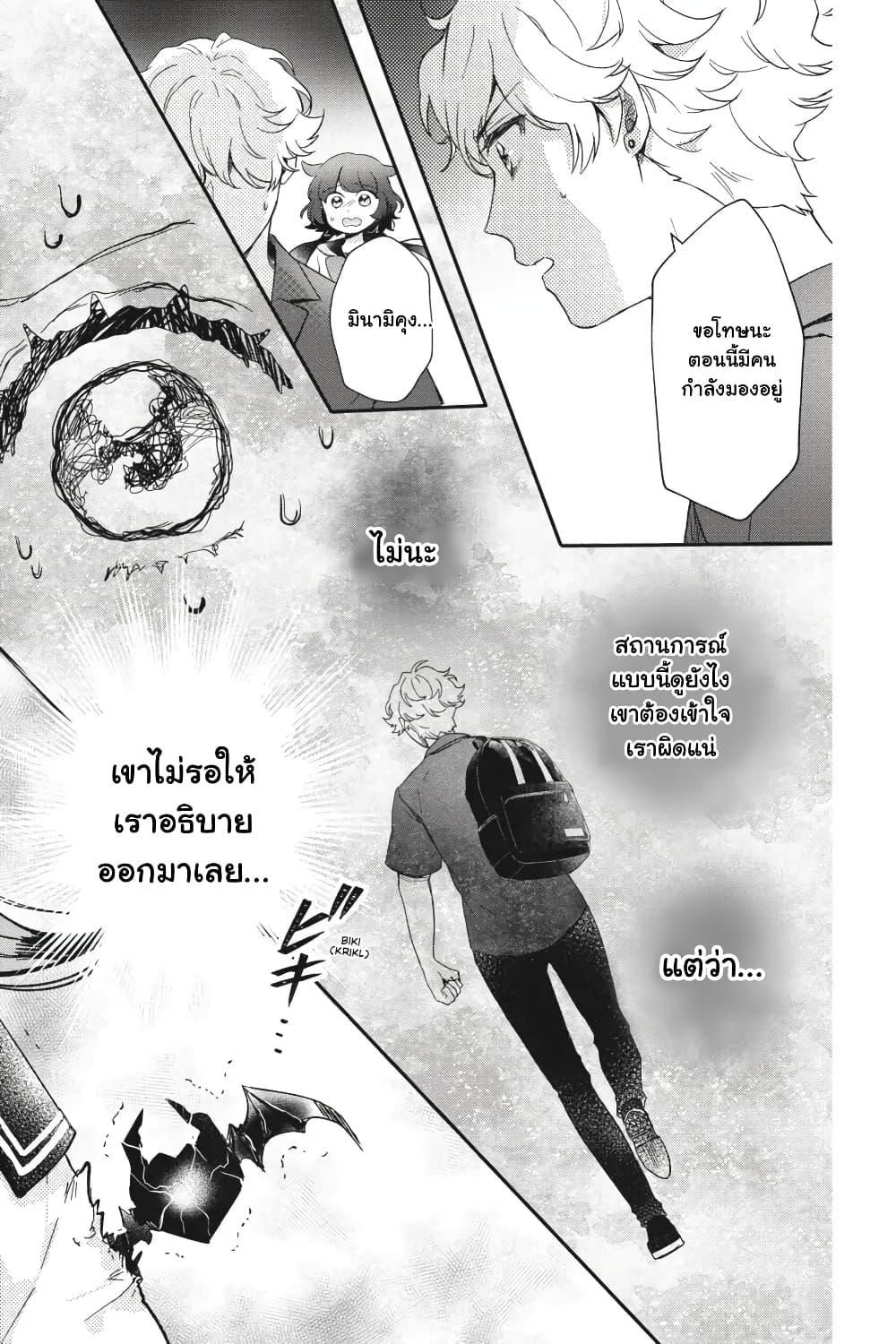 Manga-lc-com อ่านมังงะ อ่านการ์ตูน ออนไลน์ ฟรี Otome Monster Caramelize ตอนที่ 1 2 3 4 5 6 7 8 9 10 11 12 13 14 ฟรี ไม่มีโฆษณา Manga-lc - อ่าน มังงะ อ่าน การ์ตูน ออนไลน์ อ่านมังงะ ฟรี
