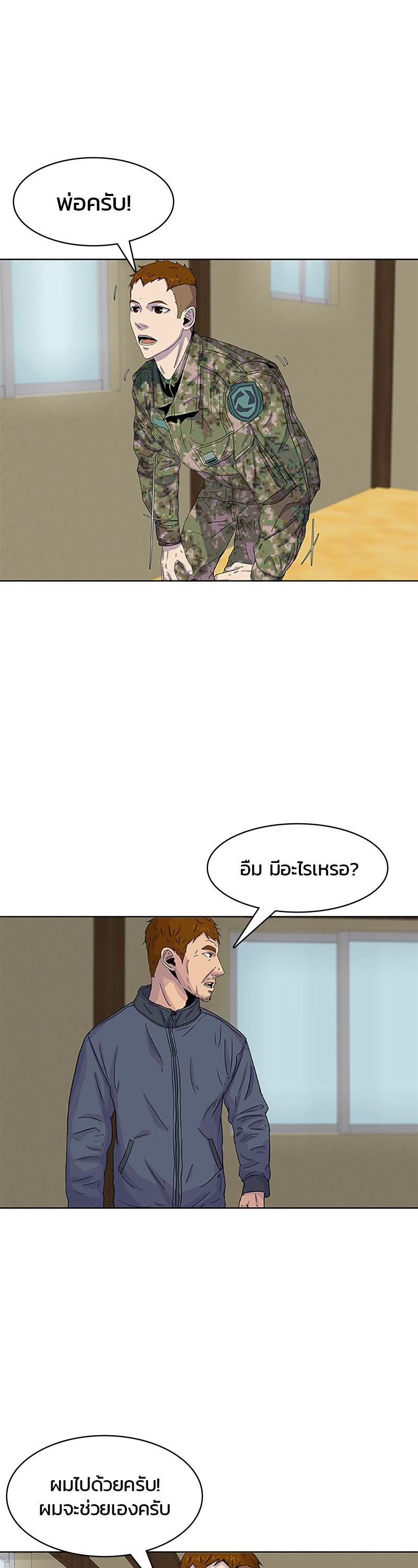 Manga-lc-com อ่านมังงะ อ่านการ์ตูน ออนไลน์ ฟรี Kitchen Soldier บันทึกครัวค่ายทหาร ตอนที่ 1 2 3 4 5 6 7 8 9 10 11 12 13 14 ฟรี ไม่มีโฆษณา Manga-lc - อ่าน มังงะ อ่าน การ์ตูน ออนไลน์ อ่านมังงะ ฟรี