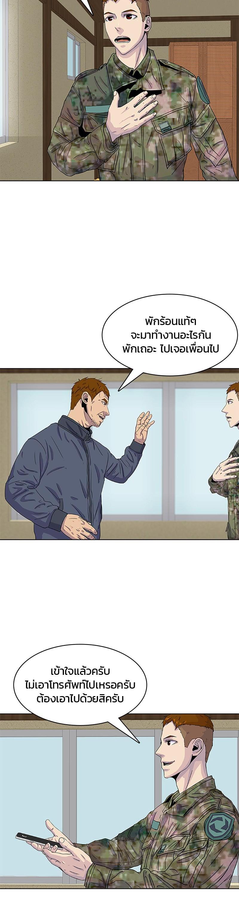 Manga-lc-com อ่านมังงะ อ่านการ์ตูน ออนไลน์ ฟรี Kitchen Soldier บันทึกครัวค่ายทหาร ตอนที่ 1 2 3 4 5 6 7 8 9 10 11 12 13 14 ฟรี ไม่มีโฆษณา Manga-lc - อ่าน มังงะ อ่าน การ์ตูน ออนไลน์ อ่านมังงะ ฟรี