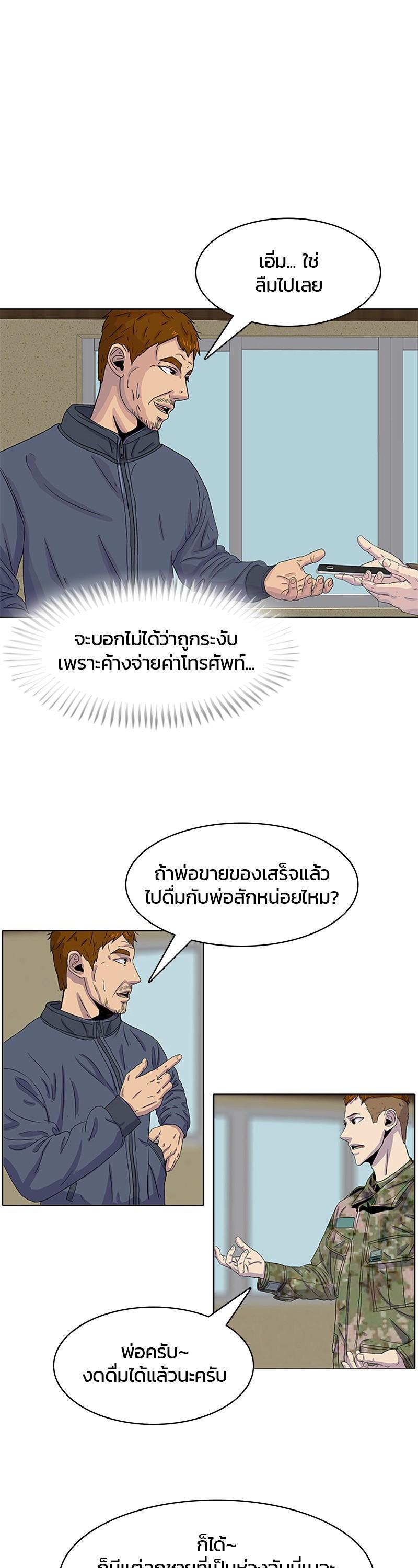 Manga-lc-com อ่านมังงะ อ่านการ์ตูน ออนไลน์ ฟรี Kitchen Soldier บันทึกครัวค่ายทหาร ตอนที่ 1 2 3 4 5 6 7 8 9 10 11 12 13 14 ฟรี ไม่มีโฆษณา Manga-lc - อ่าน มังงะ อ่าน การ์ตูน ออนไลน์ อ่านมังงะ ฟรี