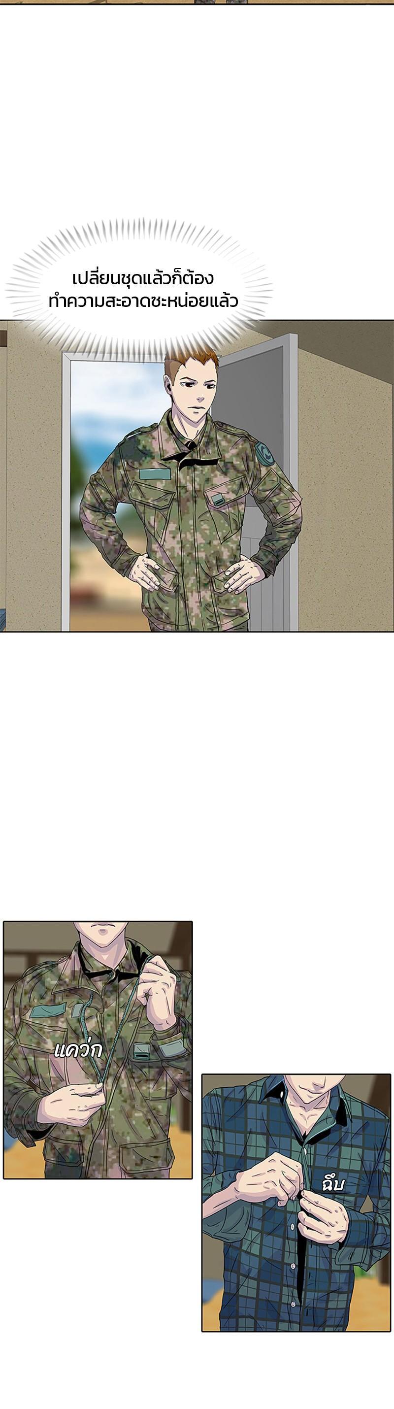 Manga-lc-com อ่านมังงะ อ่านการ์ตูน ออนไลน์ ฟรี Kitchen Soldier บันทึกครัวค่ายทหาร ตอนที่ 1 2 3 4 5 6 7 8 9 10 11 12 13 14 ฟรี ไม่มีโฆษณา Manga-lc - อ่าน มังงะ อ่าน การ์ตูน ออนไลน์ อ่านมังงะ ฟรี