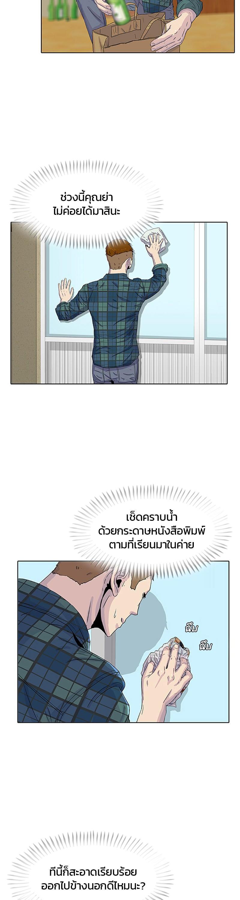 Manga-lc-com อ่านมังงะ อ่านการ์ตูน ออนไลน์ ฟรี Kitchen Soldier บันทึกครัวค่ายทหาร ตอนที่ 1 2 3 4 5 6 7 8 9 10 11 12 13 14 ฟรี ไม่มีโฆษณา Manga-lc - อ่าน มังงะ อ่าน การ์ตูน ออนไลน์ อ่านมังงะ ฟรี