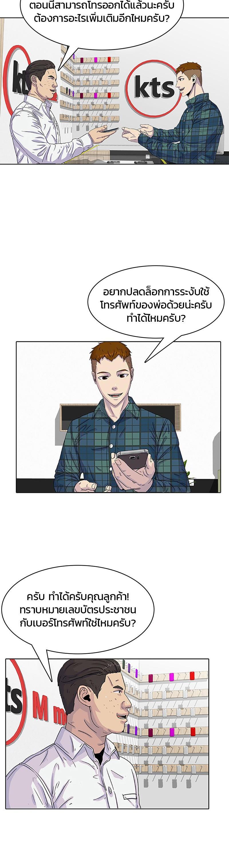 Manga-lc-com อ่านมังงะ อ่านการ์ตูน ออนไลน์ ฟรี Kitchen Soldier บันทึกครัวค่ายทหาร ตอนที่ 1 2 3 4 5 6 7 8 9 10 11 12 13 14 ฟรี ไม่มีโฆษณา Manga-lc - อ่าน มังงะ อ่าน การ์ตูน ออนไลน์ อ่านมังงะ ฟรี