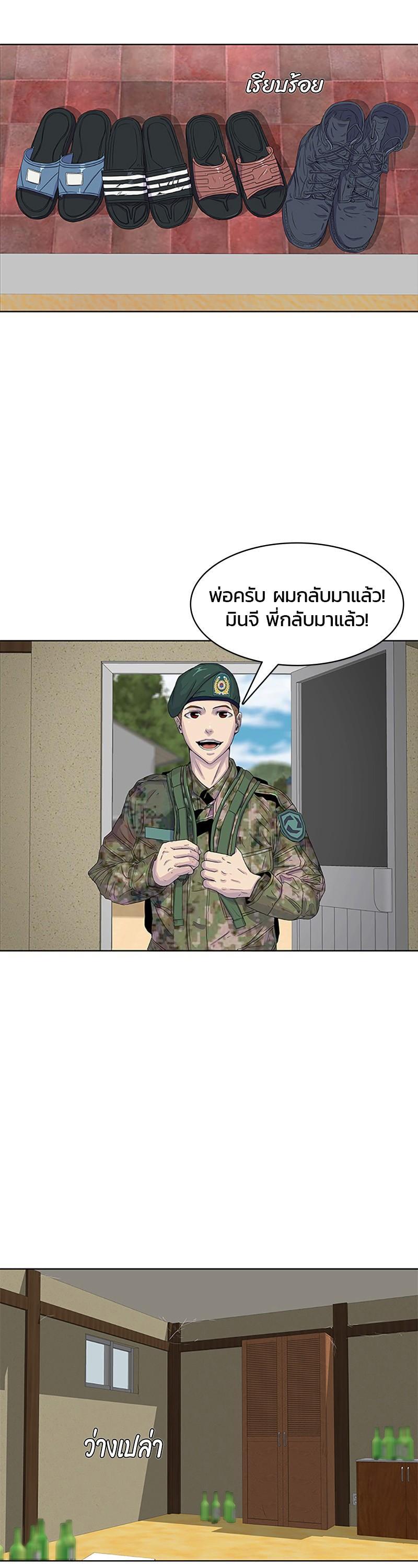 Manga-lc-com อ่านมังงะ อ่านการ์ตูน ออนไลน์ ฟรี Kitchen Soldier บันทึกครัวค่ายทหาร ตอนที่ 1 2 3 4 5 6 7 8 9 10 11 12 13 14 ฟรี ไม่มีโฆษณา Manga-lc - อ่าน มังงะ อ่าน การ์ตูน ออนไลน์ อ่านมังงะ ฟรี