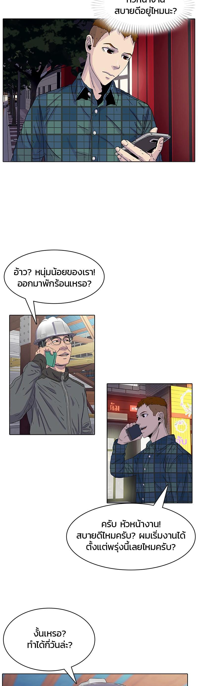 Manga-lc-com อ่านมังงะ อ่านการ์ตูน ออนไลน์ ฟรี Kitchen Soldier บันทึกครัวค่ายทหาร ตอนที่ 1 2 3 4 5 6 7 8 9 10 11 12 13 14 ฟรี ไม่มีโฆษณา Manga-lc - อ่าน มังงะ อ่าน การ์ตูน ออนไลน์ อ่านมังงะ ฟรี