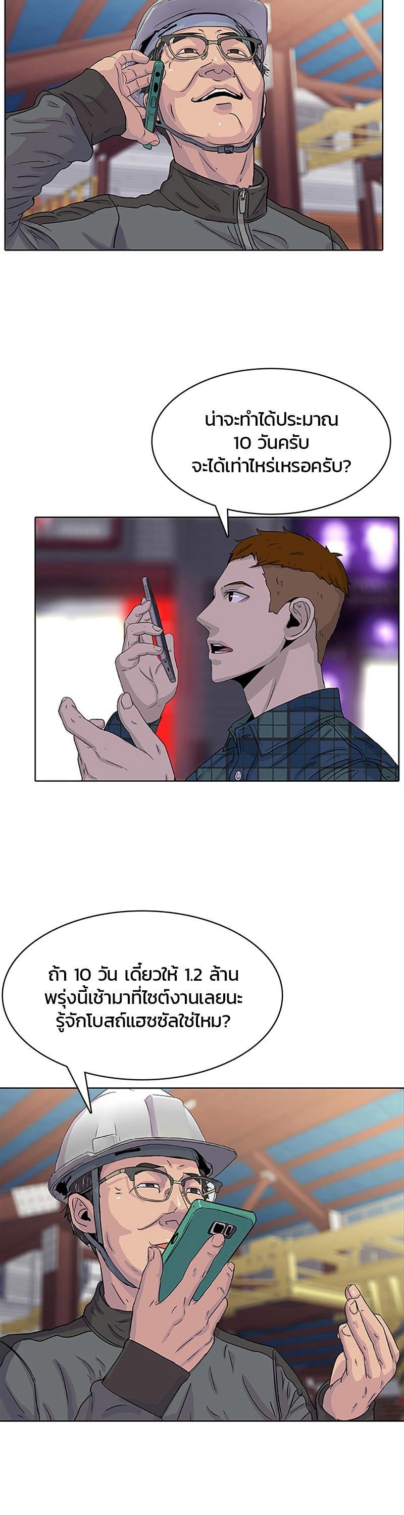 Manga-lc-com อ่านมังงะ อ่านการ์ตูน ออนไลน์ ฟรี Kitchen Soldier บันทึกครัวค่ายทหาร ตอนที่ 1 2 3 4 5 6 7 8 9 10 11 12 13 14 ฟรี ไม่มีโฆษณา Manga-lc - อ่าน มังงะ อ่าน การ์ตูน ออนไลน์ อ่านมังงะ ฟรี