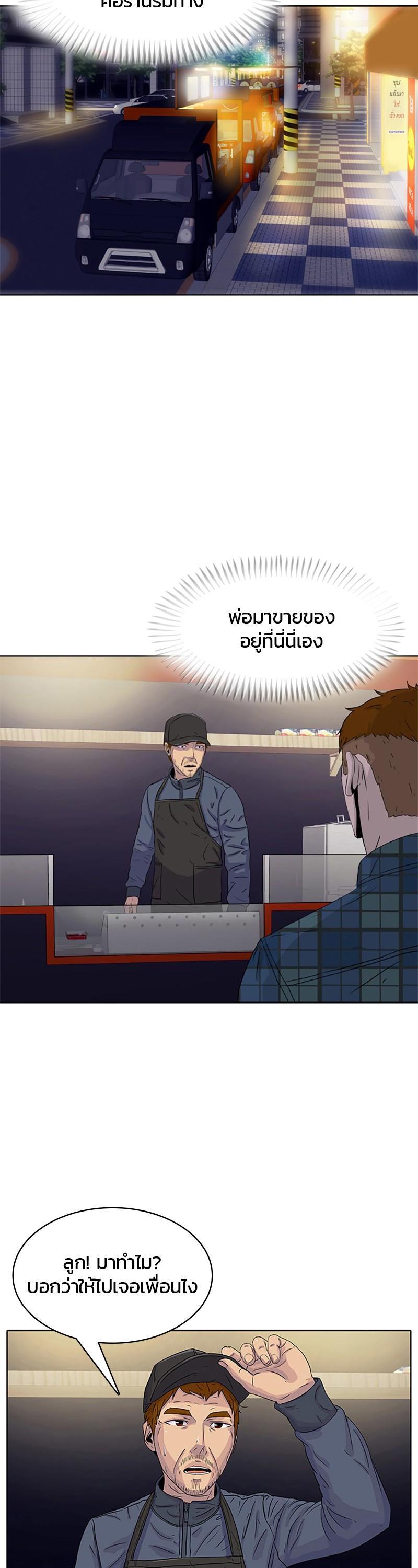Manga-lc-com อ่านมังงะ อ่านการ์ตูน ออนไลน์ ฟรี Kitchen Soldier บันทึกครัวค่ายทหาร ตอนที่ 1 2 3 4 5 6 7 8 9 10 11 12 13 14 ฟรี ไม่มีโฆษณา Manga-lc - อ่าน มังงะ อ่าน การ์ตูน ออนไลน์ อ่านมังงะ ฟรี