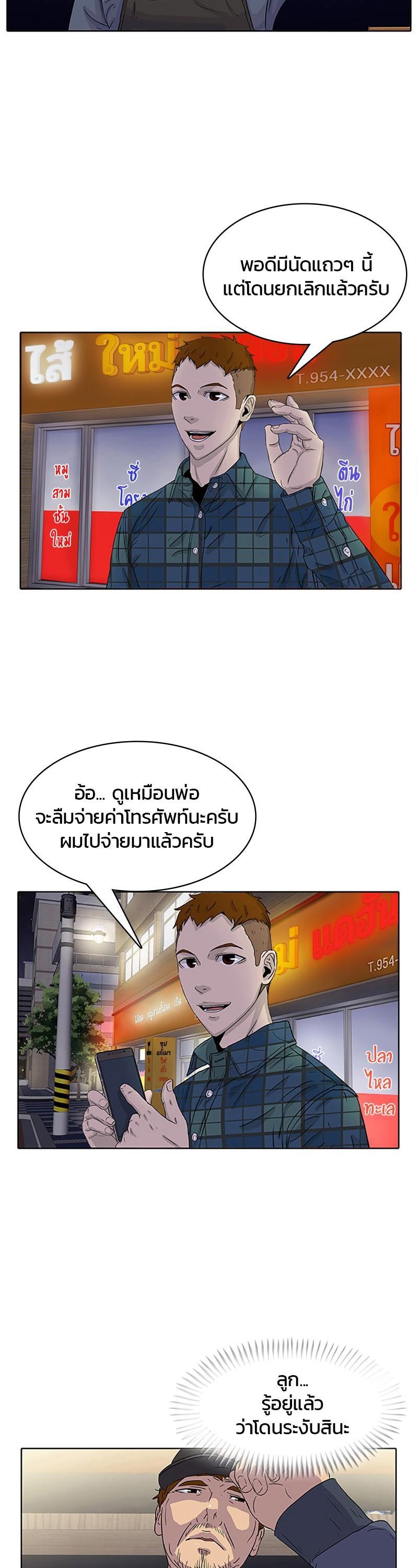 Manga-lc-com อ่านมังงะ อ่านการ์ตูน ออนไลน์ ฟรี Kitchen Soldier บันทึกครัวค่ายทหาร ตอนที่ 1 2 3 4 5 6 7 8 9 10 11 12 13 14 ฟรี ไม่มีโฆษณา Manga-lc - อ่าน มังงะ อ่าน การ์ตูน ออนไลน์ อ่านมังงะ ฟรี