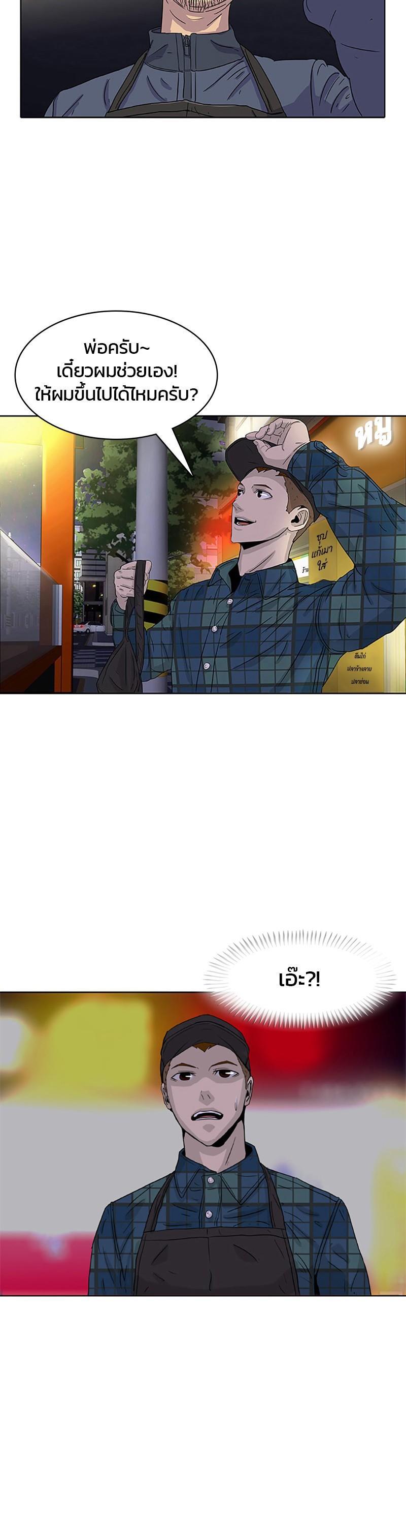 Manga-lc-com อ่านมังงะ อ่านการ์ตูน ออนไลน์ ฟรี Kitchen Soldier บันทึกครัวค่ายทหาร ตอนที่ 1 2 3 4 5 6 7 8 9 10 11 12 13 14 ฟรี ไม่มีโฆษณา Manga-lc - อ่าน มังงะ อ่าน การ์ตูน ออนไลน์ อ่านมังงะ ฟรี