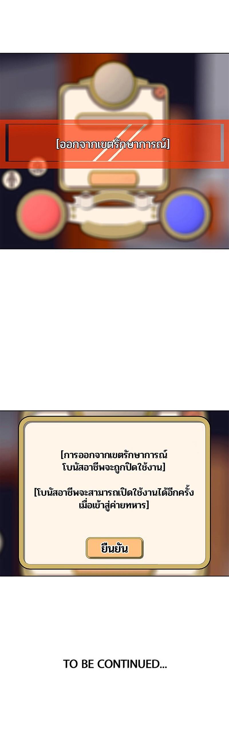 Manga-lc-com อ่านมังงะ อ่านการ์ตูน ออนไลน์ ฟรี Kitchen Soldier บันทึกครัวค่ายทหาร ตอนที่ 1 2 3 4 5 6 7 8 9 10 11 12 13 14 ฟรี ไม่มีโฆษณา Manga-lc - อ่าน มังงะ อ่าน การ์ตูน ออนไลน์ อ่านมังงะ ฟรี