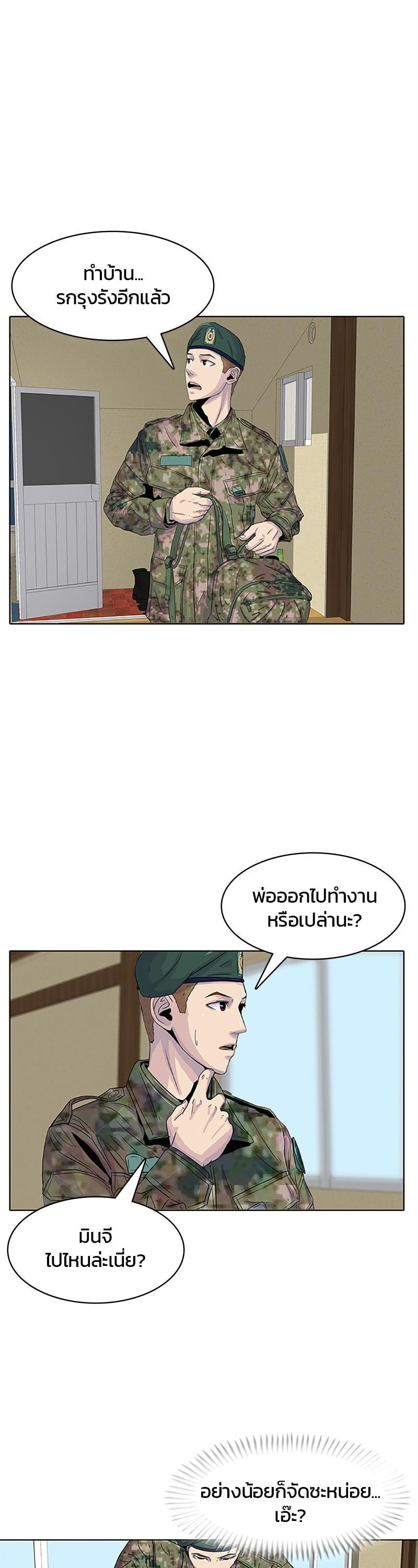 Manga-lc-com อ่านมังงะ อ่านการ์ตูน ออนไลน์ ฟรี Kitchen Soldier บันทึกครัวค่ายทหาร ตอนที่ 1 2 3 4 5 6 7 8 9 10 11 12 13 14 ฟรี ไม่มีโฆษณา Manga-lc - อ่าน มังงะ อ่าน การ์ตูน ออนไลน์ อ่านมังงะ ฟรี