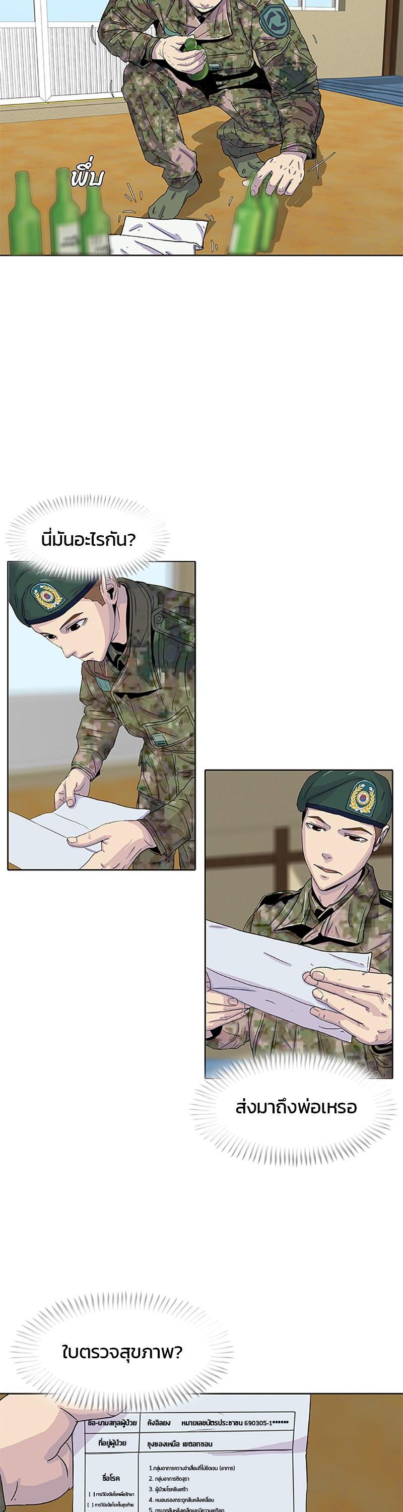 Manga-lc-com อ่านมังงะ อ่านการ์ตูน ออนไลน์ ฟรี Kitchen Soldier บันทึกครัวค่ายทหาร ตอนที่ 1 2 3 4 5 6 7 8 9 10 11 12 13 14 ฟรี ไม่มีโฆษณา Manga-lc - อ่าน มังงะ อ่าน การ์ตูน ออนไลน์ อ่านมังงะ ฟรี