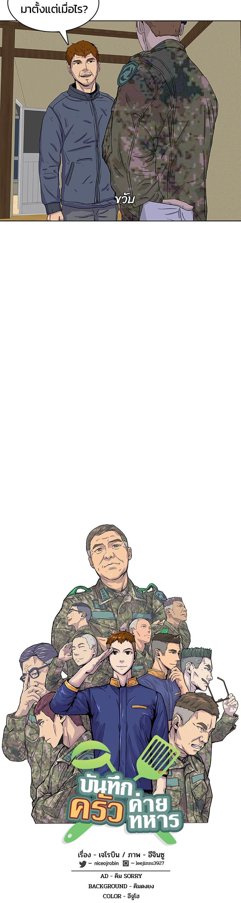 Manga-lc-com อ่านมังงะ อ่านการ์ตูน ออนไลน์ ฟรี Kitchen Soldier บันทึกครัวค่ายทหาร ตอนที่ 1 2 3 4 5 6 7 8 9 10 11 12 13 14 ฟรี ไม่มีโฆษณา Manga-lc - อ่าน มังงะ อ่าน การ์ตูน ออนไลน์ อ่านมังงะ ฟรี