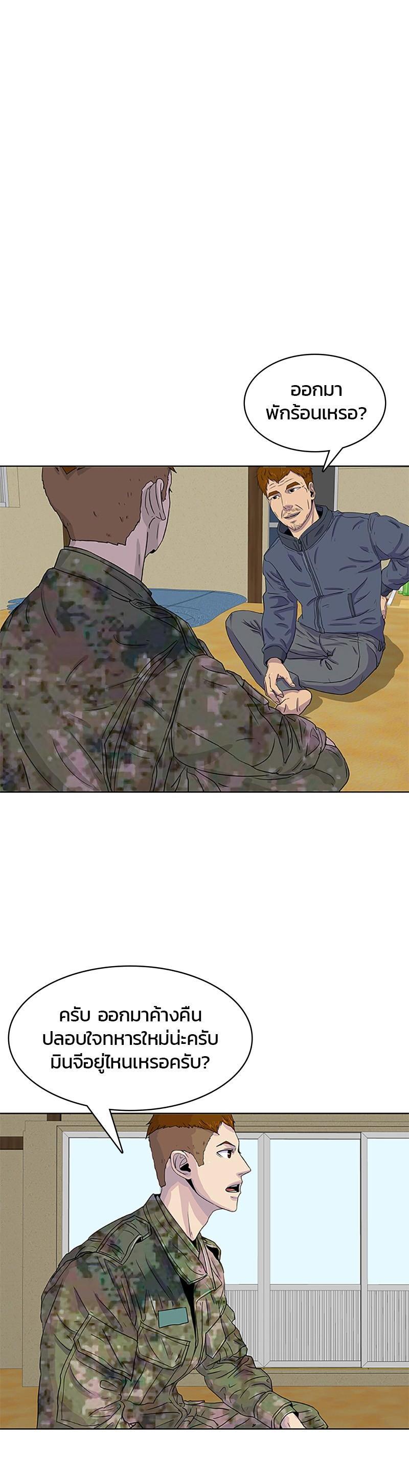 Manga-lc-com อ่านมังงะ อ่านการ์ตูน ออนไลน์ ฟรี Kitchen Soldier บันทึกครัวค่ายทหาร ตอนที่ 1 2 3 4 5 6 7 8 9 10 11 12 13 14 ฟรี ไม่มีโฆษณา Manga-lc - อ่าน มังงะ อ่าน การ์ตูน ออนไลน์ อ่านมังงะ ฟรี