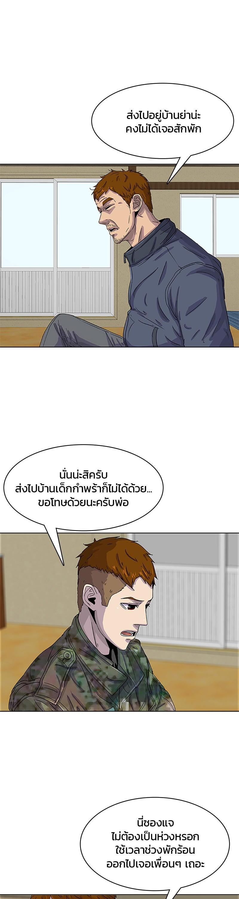 Manga-lc-com อ่านมังงะ อ่านการ์ตูน ออนไลน์ ฟรี Kitchen Soldier บันทึกครัวค่ายทหาร ตอนที่ 1 2 3 4 5 6 7 8 9 10 11 12 13 14 ฟรี ไม่มีโฆษณา Manga-lc - อ่าน มังงะ อ่าน การ์ตูน ออนไลน์ อ่านมังงะ ฟรี