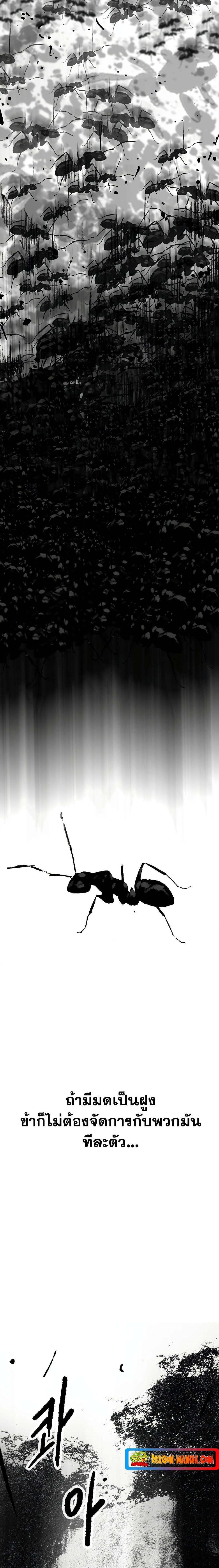 Manga-lc-com อ่านมังงะ อ่านการ์ตูน ออนไลน์ ฟรี The Undefeatable Swordsman ตอนที่ 1 2 3 4 5 6 7 8 9 10 11 12 13 14 ฟรี ไม่มีโฆษณา Manga-lc - อ่าน มังงะ อ่าน การ์ตูน ออนไลน์ อ่านมังงะ ฟรี