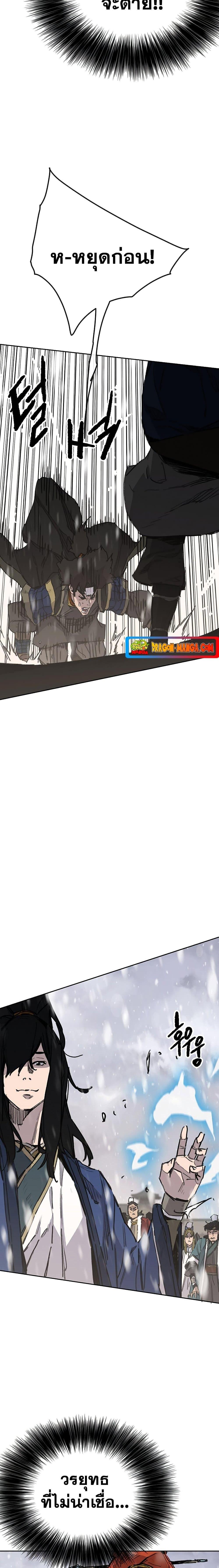 Manga-lc-com อ่านมังงะ อ่านการ์ตูน ออนไลน์ ฟรี The Undefeatable Swordsman ตอนที่ 1 2 3 4 5 6 7 8 9 10 11 12 13 14 ฟรี ไม่มีโฆษณา Manga-lc - อ่าน มังงะ อ่าน การ์ตูน ออนไลน์ อ่านมังงะ ฟรี