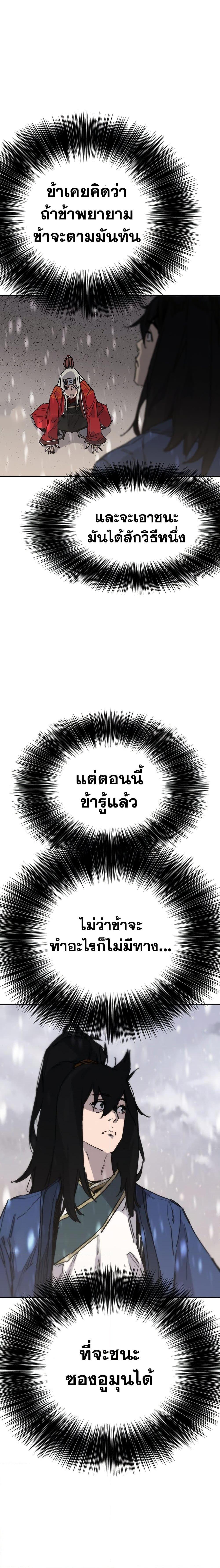 Manga-lc-com อ่านมังงะ อ่านการ์ตูน ออนไลน์ ฟรี The Undefeatable Swordsman ตอนที่ 1 2 3 4 5 6 7 8 9 10 11 12 13 14 ฟรี ไม่มีโฆษณา Manga-lc - อ่าน มังงะ อ่าน การ์ตูน ออนไลน์ อ่านมังงะ ฟรี