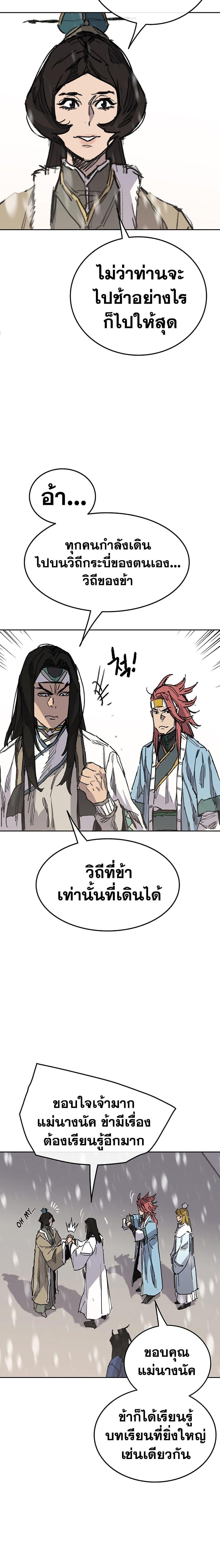 Manga-lc-com อ่านมังงะ อ่านการ์ตูน ออนไลน์ ฟรี The Undefeatable Swordsman ตอนที่ 1 2 3 4 5 6 7 8 9 10 11 12 13 14 ฟรี ไม่มีโฆษณา Manga-lc - อ่าน มังงะ อ่าน การ์ตูน ออนไลน์ อ่านมังงะ ฟรี