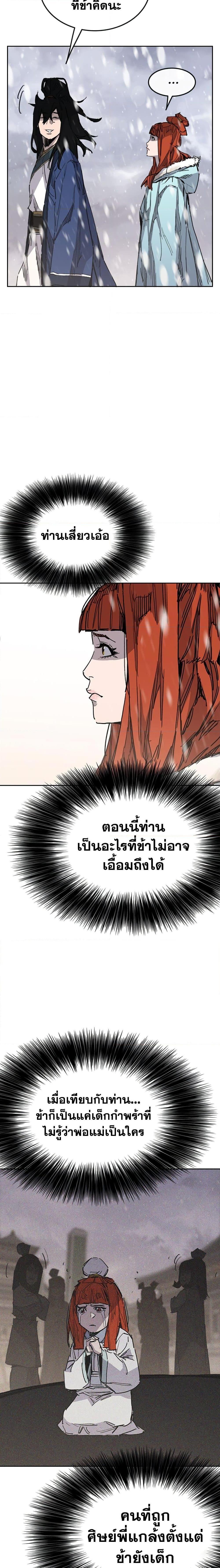 Manga-lc-com อ่านมังงะ อ่านการ์ตูน ออนไลน์ ฟรี The Undefeatable Swordsman ตอนที่ 1 2 3 4 5 6 7 8 9 10 11 12 13 14 ฟรี ไม่มีโฆษณา Manga-lc - อ่าน มังงะ อ่าน การ์ตูน ออนไลน์ อ่านมังงะ ฟรี