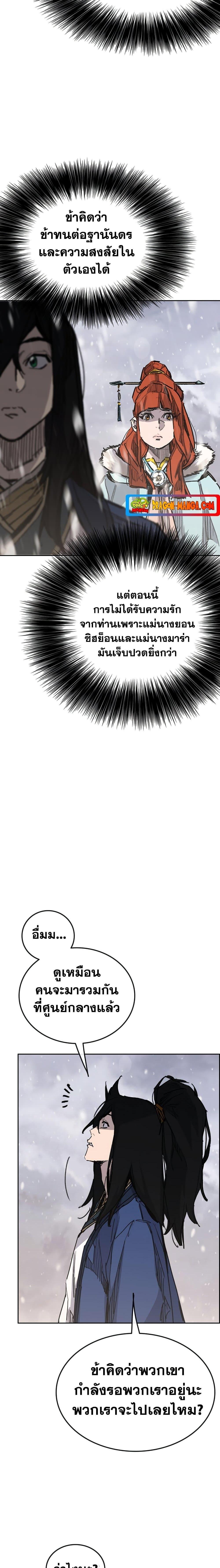 Manga-lc-com อ่านมังงะ อ่านการ์ตูน ออนไลน์ ฟรี The Undefeatable Swordsman ตอนที่ 1 2 3 4 5 6 7 8 9 10 11 12 13 14 ฟรี ไม่มีโฆษณา Manga-lc - อ่าน มังงะ อ่าน การ์ตูน ออนไลน์ อ่านมังงะ ฟรี