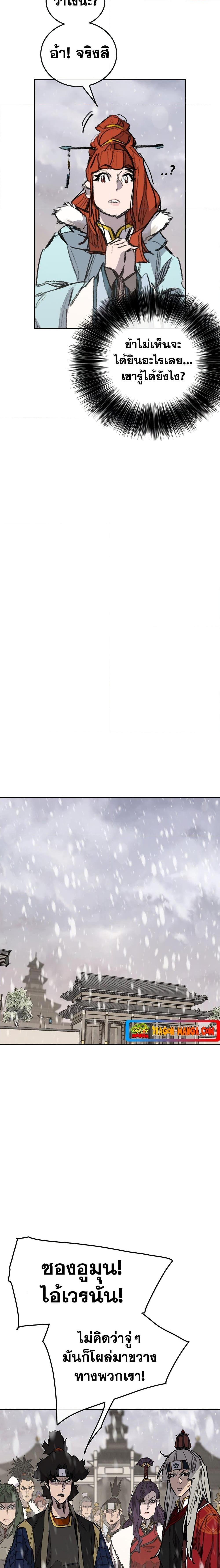 Manga-lc-com อ่านมังงะ อ่านการ์ตูน ออนไลน์ ฟรี The Undefeatable Swordsman ตอนที่ 1 2 3 4 5 6 7 8 9 10 11 12 13 14 ฟรี ไม่มีโฆษณา Manga-lc - อ่าน มังงะ อ่าน การ์ตูน ออนไลน์ อ่านมังงะ ฟรี