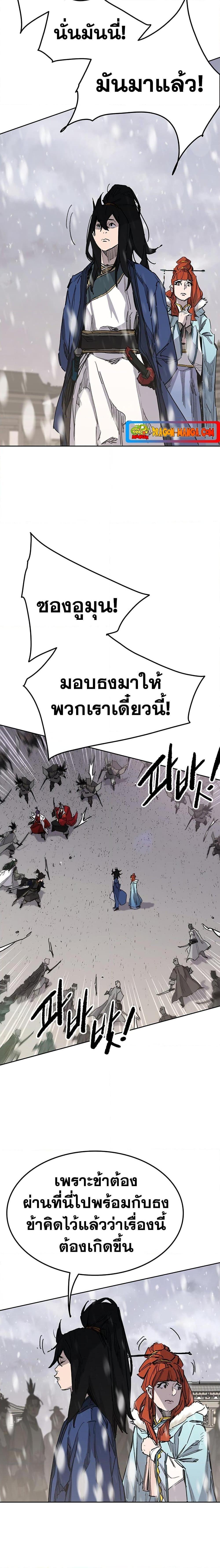 Manga-lc-com อ่านมังงะ อ่านการ์ตูน ออนไลน์ ฟรี The Undefeatable Swordsman ตอนที่ 1 2 3 4 5 6 7 8 9 10 11 12 13 14 ฟรี ไม่มีโฆษณา Manga-lc - อ่าน มังงะ อ่าน การ์ตูน ออนไลน์ อ่านมังงะ ฟรี