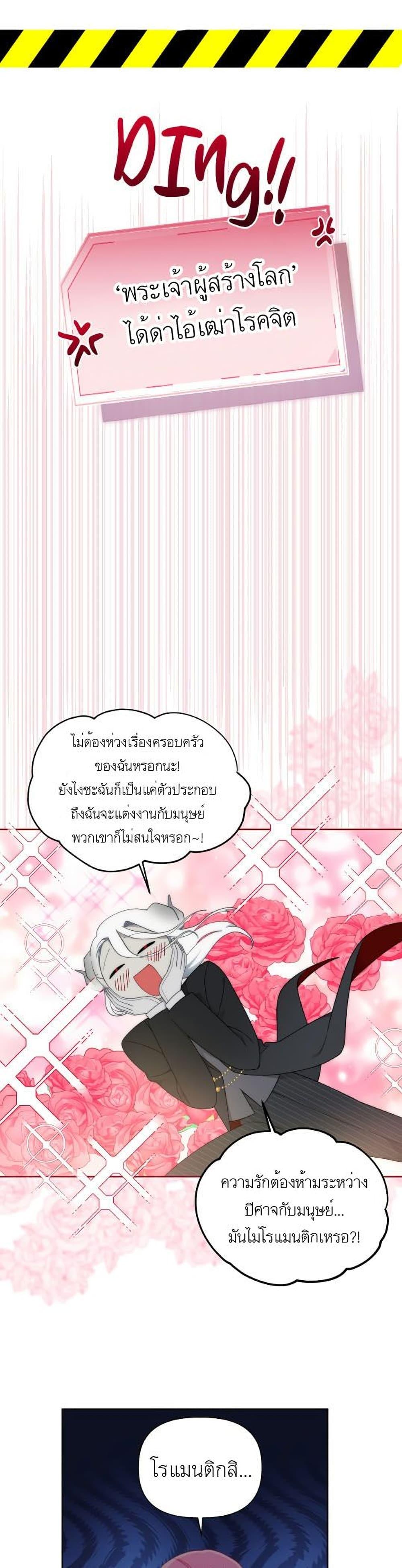 Manga-lc-com อ่านมังงะ อ่านการ์ตูน ออนไลน์ ฟรี A Transmigrator’s Privilege ตอนที่ 1 2 3 4 5 6 7 8 9 10 11 12 13 14 ฟรี ไม่มีโฆษณา Manga-lc - อ่าน มังงะ อ่าน การ์ตูน ออนไลน์ อ่านมังงะ ฟรี