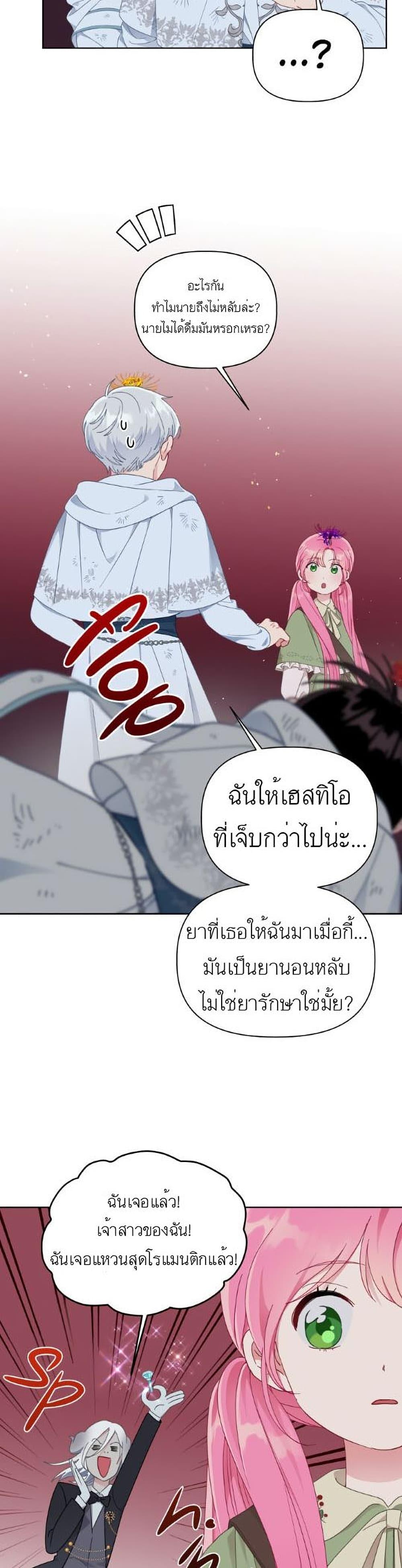 Manga-lc-com อ่านมังงะ อ่านการ์ตูน ออนไลน์ ฟรี A Transmigrator’s Privilege ตอนที่ 1 2 3 4 5 6 7 8 9 10 11 12 13 14 ฟรี ไม่มีโฆษณา Manga-lc - อ่าน มังงะ อ่าน การ์ตูน ออนไลน์ อ่านมังงะ ฟรี