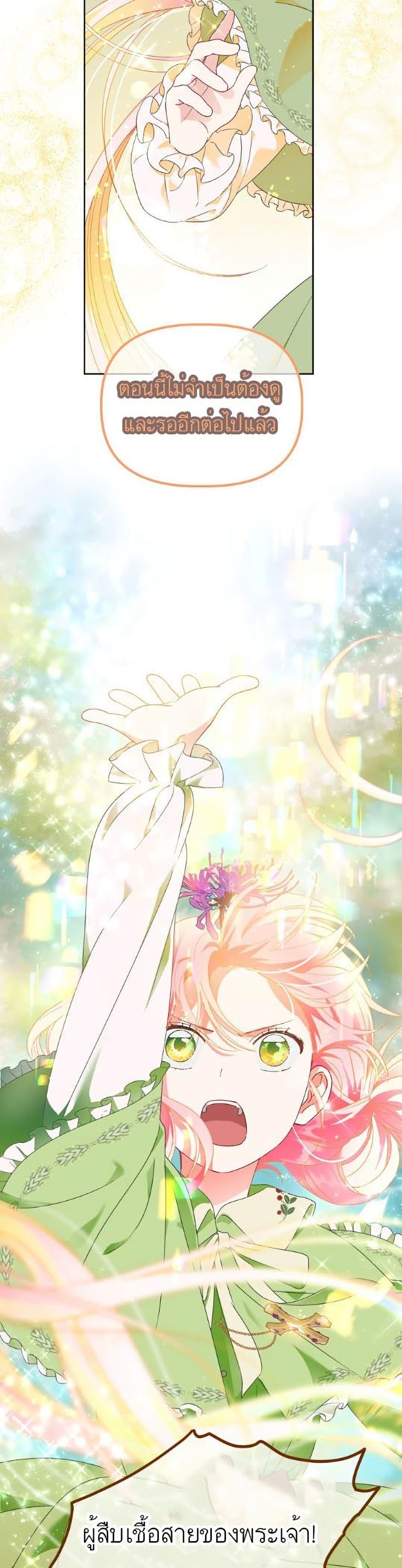 Manga-lc-com อ่านมังงะ อ่านการ์ตูน ออนไลน์ ฟรี A Transmigrator’s Privilege ตอนที่ 1 2 3 4 5 6 7 8 9 10 11 12 13 14 ฟรี ไม่มีโฆษณา Manga-lc - อ่าน มังงะ อ่าน การ์ตูน ออนไลน์ อ่านมังงะ ฟรี