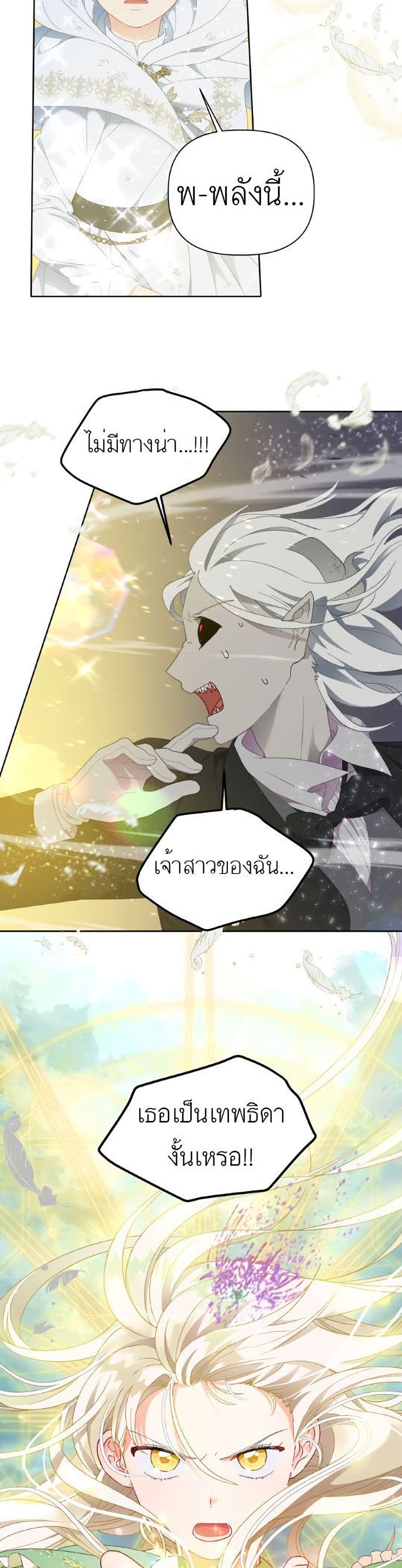 Manga-lc-com อ่านมังงะ อ่านการ์ตูน ออนไลน์ ฟรี A Transmigrator’s Privilege ตอนที่ 1 2 3 4 5 6 7 8 9 10 11 12 13 14 ฟรี ไม่มีโฆษณา Manga-lc - อ่าน มังงะ อ่าน การ์ตูน ออนไลน์ อ่านมังงะ ฟรี