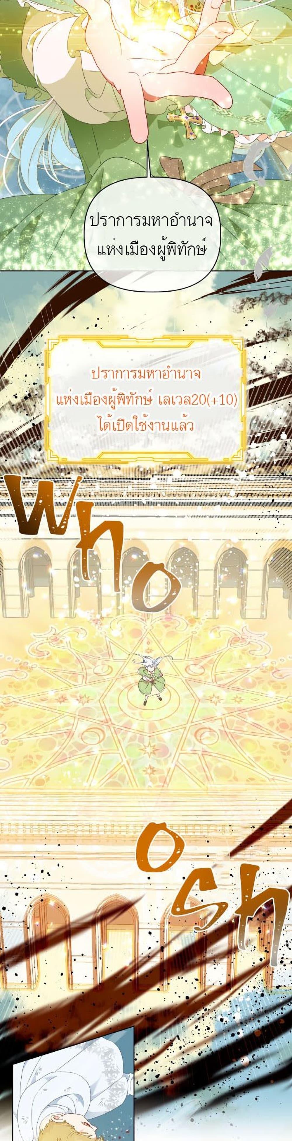 Manga-lc-com อ่านมังงะ อ่านการ์ตูน ออนไลน์ ฟรี A Transmigrator’s Privilege ตอนที่ 1 2 3 4 5 6 7 8 9 10 11 12 13 14 ฟรี ไม่มีโฆษณา Manga-lc - อ่าน มังงะ อ่าน การ์ตูน ออนไลน์ อ่านมังงะ ฟรี