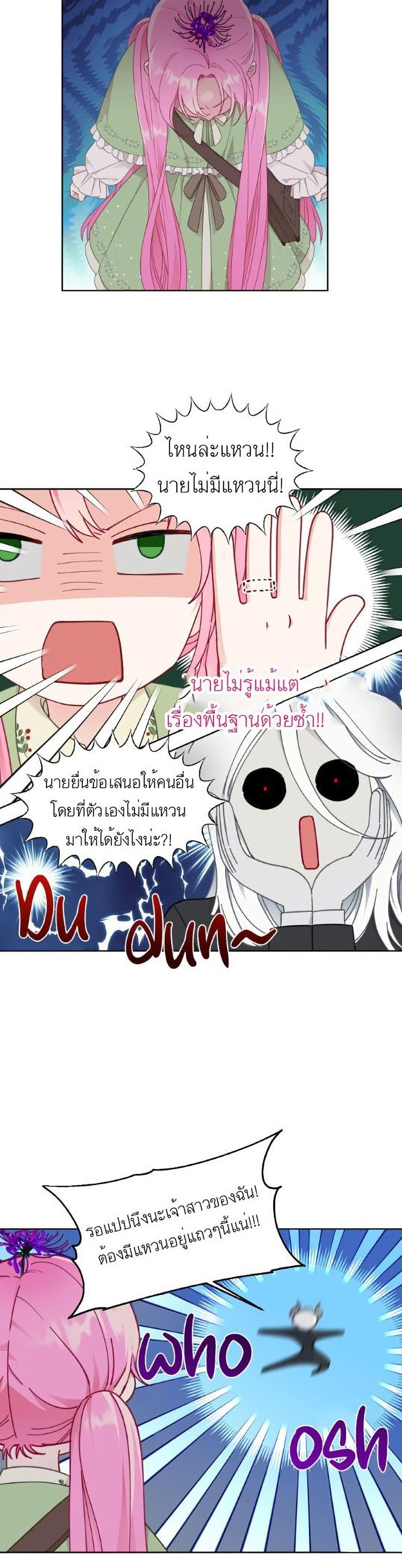 Manga-lc-com อ่านมังงะ อ่านการ์ตูน ออนไลน์ ฟรี A Transmigrator’s Privilege ตอนที่ 1 2 3 4 5 6 7 8 9 10 11 12 13 14 ฟรี ไม่มีโฆษณา Manga-lc - อ่าน มังงะ อ่าน การ์ตูน ออนไลน์ อ่านมังงะ ฟรี